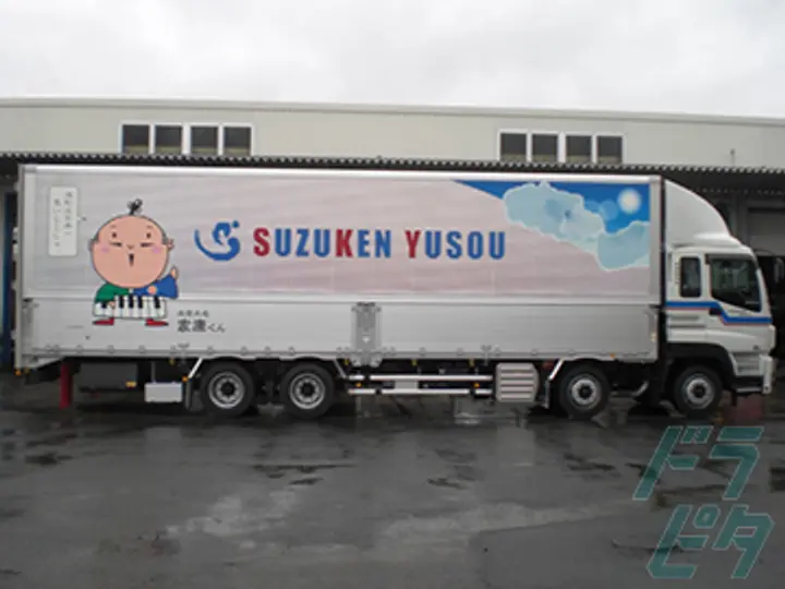 鈴建輸送株式会社  本社(静岡県浜松市中央区/遠州病院駅/配送・配達ドライバー)_2