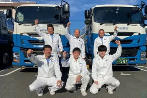 the first company image
