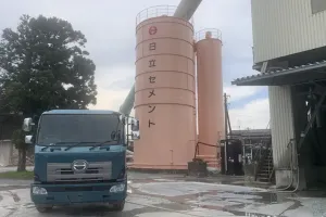 the first company image