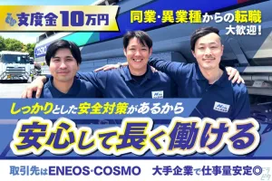 the first company image