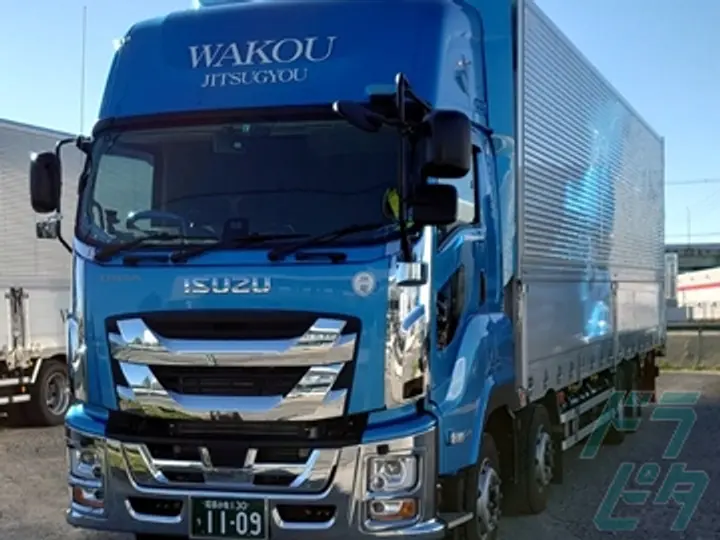 和幸実業株式会社 (愛知県北名古屋市/西春駅/配送・配達ドライバー)_4