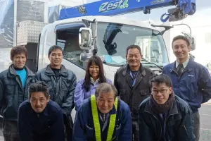 the first company image