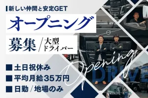 the first company image