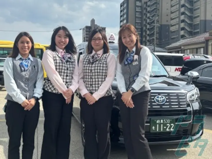株式会社日本タクシー (岐阜県岐阜市/岐阜駅/タクシー・バス・運転代行)_2