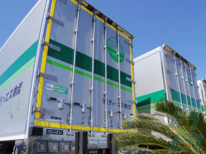 株式会社ディ・エス物流 前橋営業所(群馬県前橋市/中央前橋駅/配送・配達ドライバー)_4