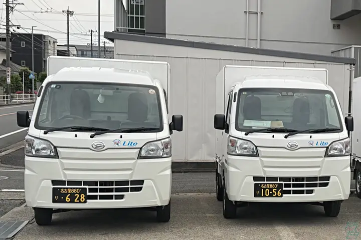 the first company image