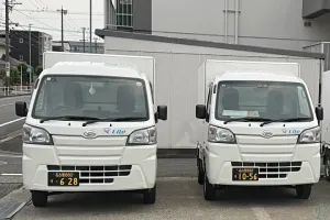 the first company image
