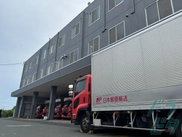 日本郵便輸送株式会社　東海支社 浜松営業所(静岡県浜松市中央区/遠州病院駅/配送・配達ドライバー)_2