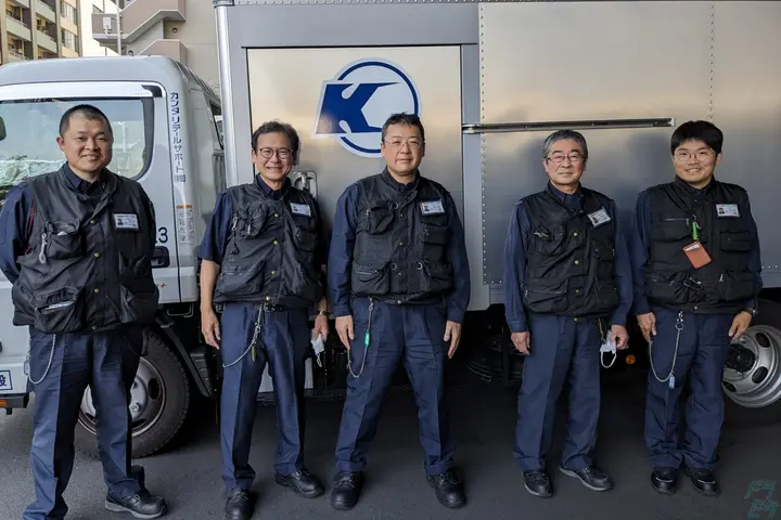 the first company image