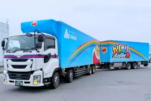 the first company image