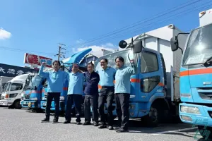 the first company image