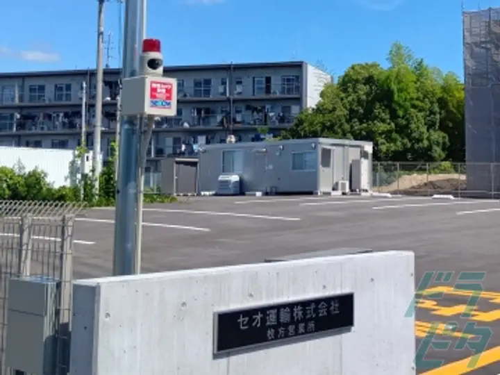 株式会社エスロジ (セオ運輸株式会社 枚方営業所)(大阪府枚方市/枚方市駅/配送・配達ドライバー)_4