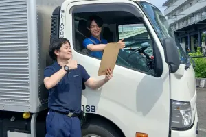 the first company image