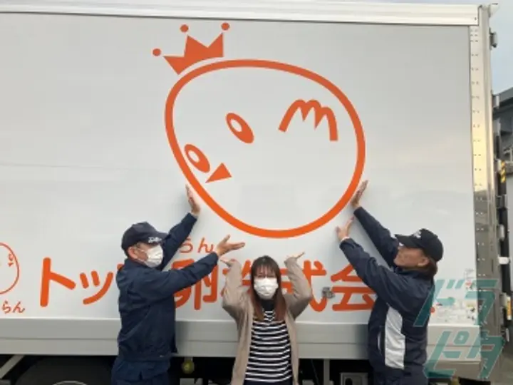 トップ卵株式会社 (福岡県八女市/羽犬塚駅/配送・配達ドライバー)_4
