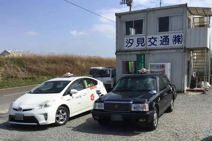 the first company image
