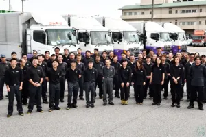 the first company image