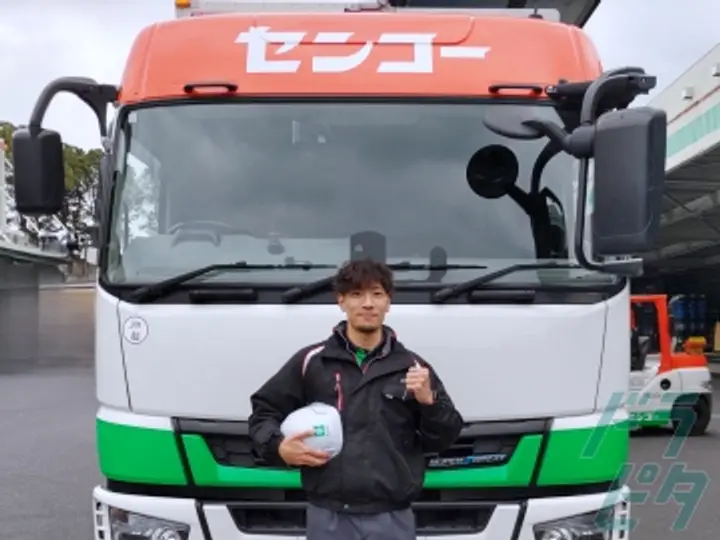 センコー株式会社　京滋主管支店 守山PDセンター(滋賀県守山市/守山駅/配送・配達ドライバー)_3