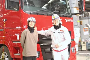 the first company image