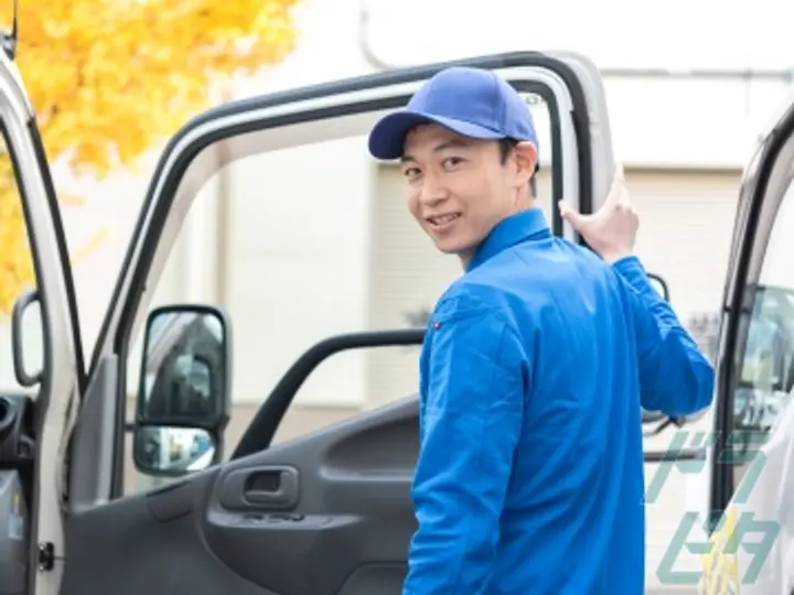 カンリクEXPRESS中京株式会社 京都DC(京都府八幡市/石清水八幡宮駅/配送・配達ドライバー)_4