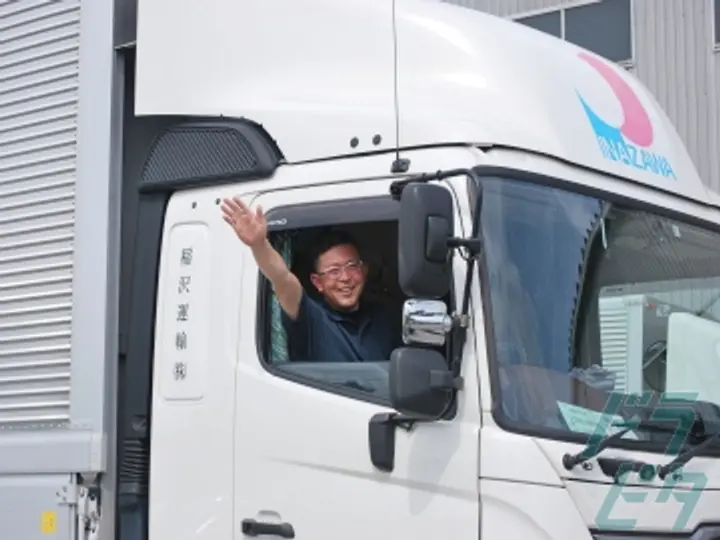 稲沢運輸株式会社 名古屋営業所(愛知県海部郡飛島村/金城ふ頭駅/配送・配達ドライバー)_2