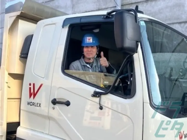 ワーレックス株式会社 岡崎営業所(愛知県岡崎市/岡崎駅/配送・配達ドライバー)_3