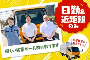 the first company image