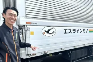 the first company image