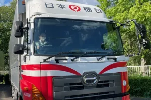 the first company image