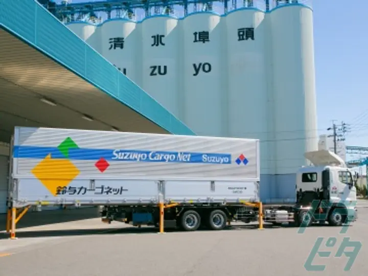鈴与カーゴネット株式会社 （株式会社鈴与カーゴネット名古屋）名古屋営業所(愛知県海部郡飛島村/金城ふ頭駅/配送・配達ドライバー)_3