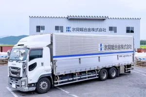 the first company image