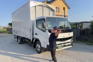 the first company image