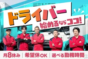 the first company image