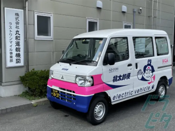 株式会社丸和運輸機関 PTKM(東京都新宿区/新宿駅/配送・配達ドライバー)_2