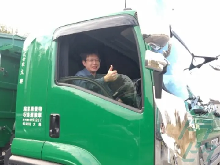 大興グループ 株式会社大興　君津営業所(千葉県君津市/君津駅/配送・配達ドライバー)_4