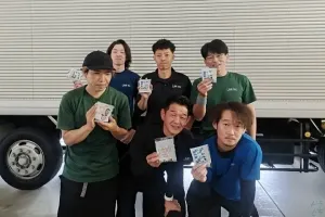 the first company image