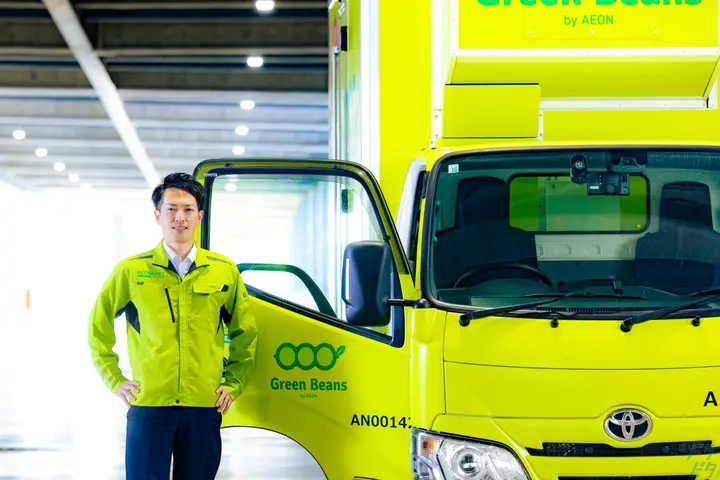 the first company image