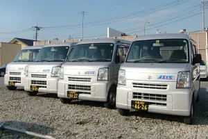 the first company image