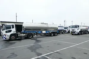 the first company image