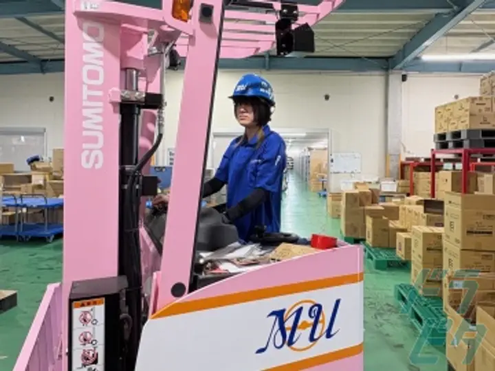 株式会社村山運輸 秦野営業所(神奈川県秦野市/秦野駅/構内作業・フォークリフト)_4