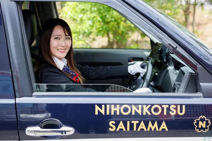 the first company image