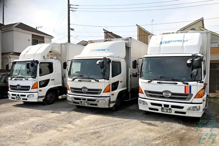 the first company image