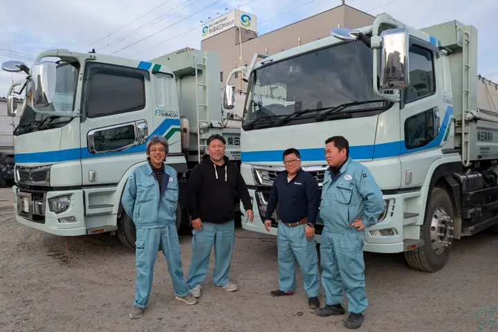 the first company image