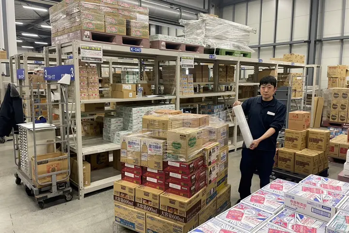 the first company image