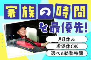 the first company image