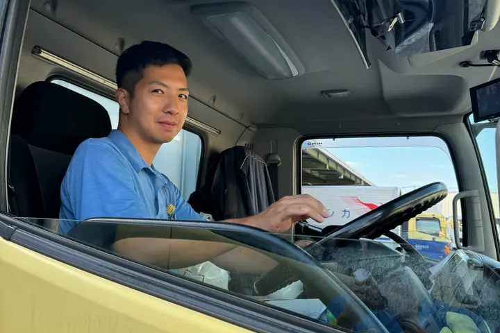 the first company image