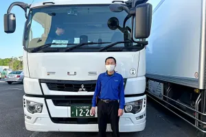 the first company image