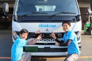 the first company image