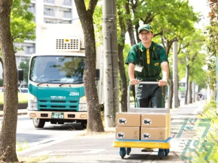 ヤマト運輸株式会社 （SD）(福岡県久留米市/久留米駅/配送・配達ドライバー)_2