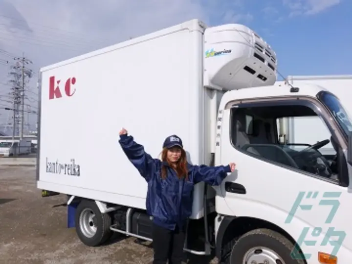 株式会社関東冷貨  中部支店(愛知県小牧市/小牧口駅/配送・配達ドライバー)_2