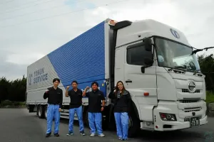 the first company image